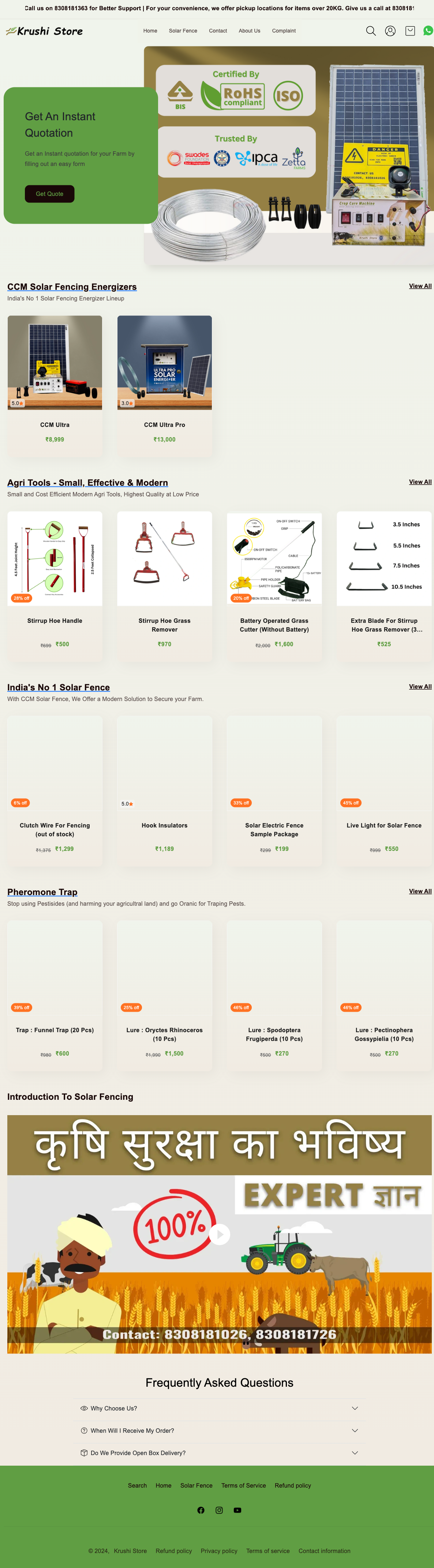 Krushi Store screenshot